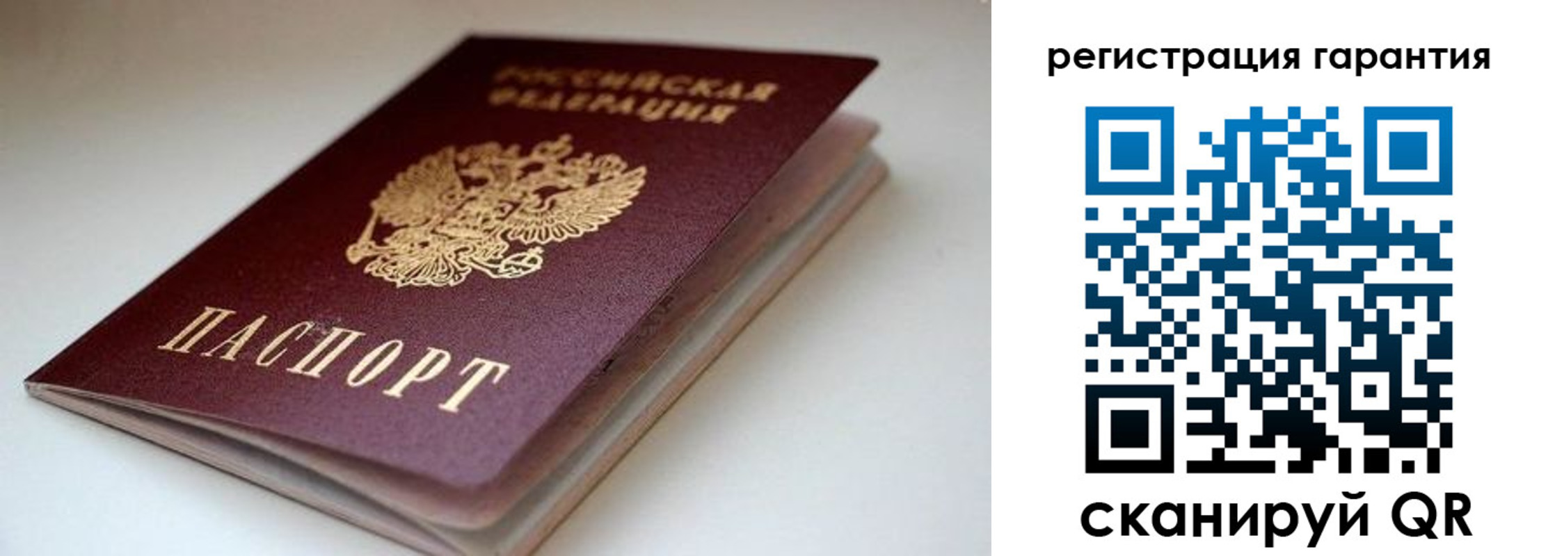 регистрация для школы в Рошале