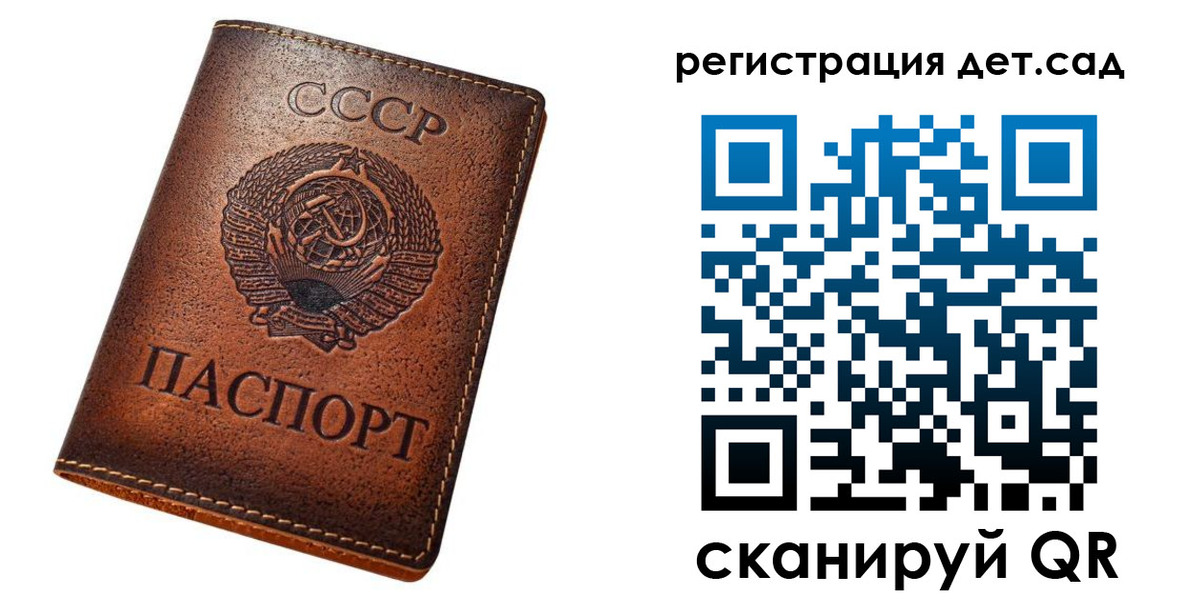прописка гарантия в Рошале
